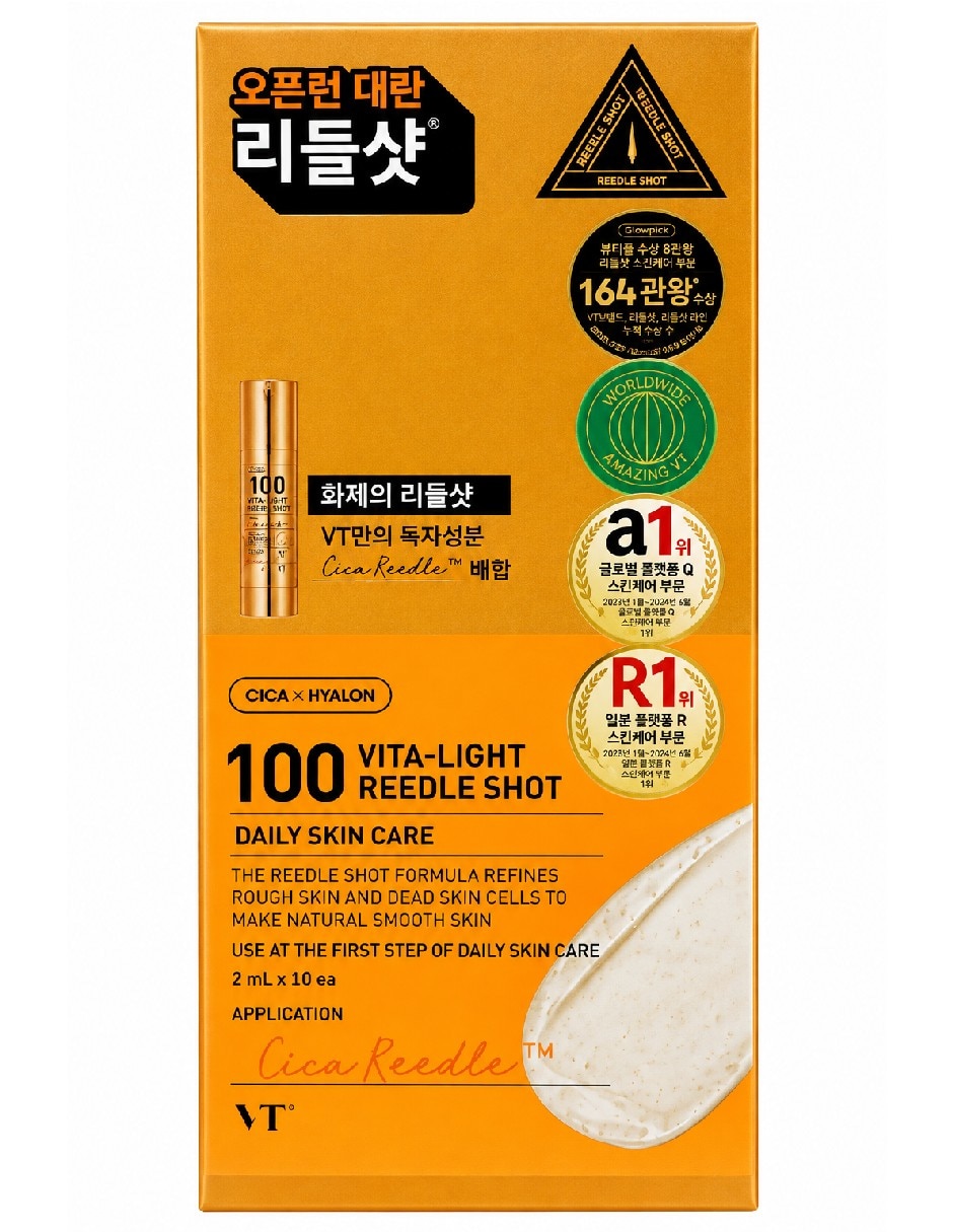 Sérum antimanchas facial iluminador para todo tipo de piel Sérum antimanchas facial iluminador para todo tipo de piel